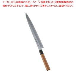 【まとめ買い10個セット品】堺孝行 モリブデン鋼 PC柄 正夫 30cm【厨房館】