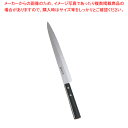 【まとめ買い10個セット品】正広 ステンレス和庖丁 柳刃(片刃) 10614 27cm【 人気 刺し身 包丁 魚 包丁 おすすめ 包丁 おすすめブランド 寿司 ...