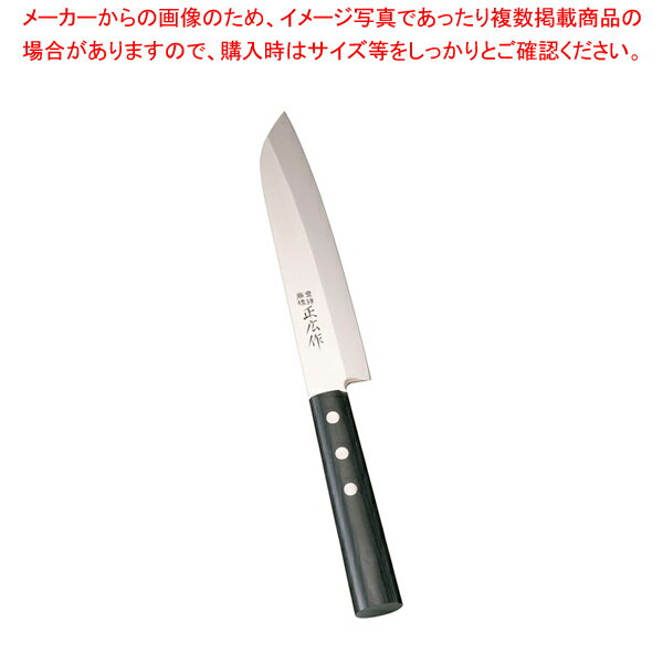 正広 ステンレス おさかな庖丁 10643【調理器具 厨房用品 厨房機器 プロ 愛用 販売 なら 名調】【厨房館】