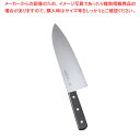 SA佐文(全鋼) 小間切 24cm【洋庖丁 洋包丁 小間切包丁 業務用】【厨房館】