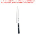 【まとめ買い10個セット品】正広作 ステンレス和包丁 柳刃左利き用 10662 20cm【厨房館】