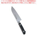 ミソノモリブデン鋼 三徳庖丁 No.580 14cm【洋庖丁 洋包丁 三徳包丁 業務用】【厨房館】