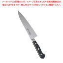 【まとめ買い10個セット品】ミソノ440 牛刀 No.811 18cm【 洋包丁 牛刀 シェフナイフ おすすめ料理包丁 おすすめ牛刀包丁通販 お勧め包丁 牛刀 ...
