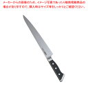 グレステンWタイプ 筋引 724WSK 24cm【洋包丁 洋庖丁 筋引包丁 業務用】【厨房館】