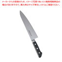 【まとめ買い10個セット品】堺孝行 日本鋼(ツバ付)牛刀 21cm【厨房館】