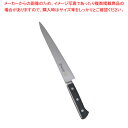 正広作 MV鋼本焼 筋引(両刃) 14817 24cm【和包丁 和庖丁 和包丁 和庖丁 業務用】【厨房館】