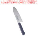 正広作 プラ柄MV鋼 三徳型(両刃) 13923 16.5cm【洋庖丁 洋包丁 三徳包丁 業務用】【厨房館】