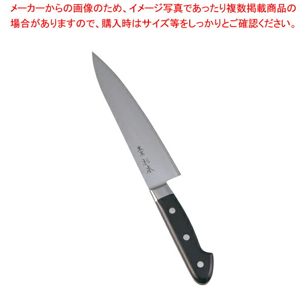 杉本 CM鋼 牛刀 18cm CM2118【西洋包丁の包丁 プロ万能包丁牛刀包丁 万能ナイフ 肉屋の包丁 シェフナイフ料理包丁牛刀包丁通販 お勧め包丁 牛刀牛刃 シェフ包丁 肉用包丁】【厨房館】