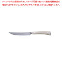 クラッシックアイコン ステーキナイフ 4096-0 12cm【人気 ステーキナイフ 業務用 ステーキナイフ テーブルナイフ ディナーナイフ 肉料理 切れ味 テー...