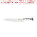 タマハガネ 竹 牛刀(両刃) TK-1105 21cm【庖丁 切れ味 関連品 牛刀包丁 厨房用品 調理器具 料理道具 小物 作業 業務用】【厨房館】
