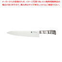 タマハガネ 竹 牛刀(両刃) TK-1104 24cm【庖丁 切れ味 関連品 牛刀包丁 厨房用品 調理器具 料理道具 小物 作業 業務用】【厨房館】