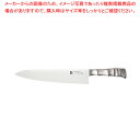 タマハガネ 竹 牛刀(両刃) TK-1103 27cm【庖丁 切れ味 関連品 牛刀包丁 厨房用品 調理器具 料理道具 小物 作業 業務用】【厨房館】