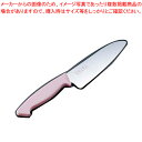 チャイルド庖丁(両刃) ピンク【洋庖丁 洋包丁】 【庖丁 切れ味 関連品 洋庖丁 洋包丁 業務用】【厨房館】
