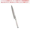 遠藤商事 / TKG-NEO(ネオ)柳刃 左利き用 24cm【人気 業務用 販売 楽天 通販】【厨房館】