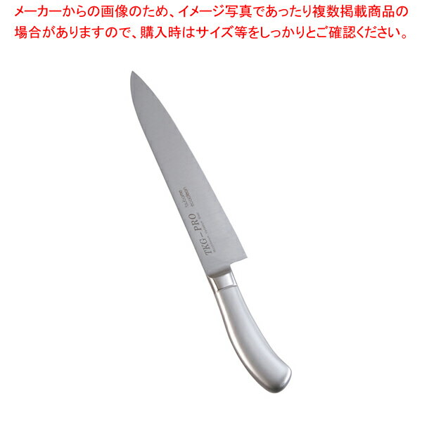遠藤商事 / エコクリーン TKG PRO 牛刀 24cm【西洋 包丁 人気 野菜 包丁 万能 包丁 オススメ 牛刀 人気ブランド 万能ナイフ 包丁ブランド プロ 肉切り 包丁メーカー 切れる 包丁 切れ味 肉斬り 包丁 肉 包丁 肉屋の包丁の包丁】【厨房館】