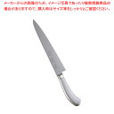 遠藤商事 / エコクリーンTKG PRO 筋引(両刃) 24cm【厨房用品 調理器具 料理道具 小物 作業】 【庖丁 切れ味 関連品 厨房用品 調理器具 料理道具 小物 作業 業務用】【厨房館】