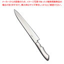 遠藤商事 / TKG PRO(プロ)銀鱗 柳刃(片刃) 24cm【厨房館】