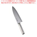 【まとめ買い10個セット品】ブライト M11プロ 和風出刃 M1128 24cm【 和包丁 出刃包丁 魚用包丁 良い包丁 よく切れる包丁 専門店 魚をさばく包丁...