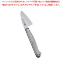 【まとめ買い10個セット品】ブライト M11プロ 小出刃(両刃) M1133 7cm【 料理人包丁 業務用出刃包丁 魚出刃 魚を捌く 肉を切る包丁 魚用包丁 お...