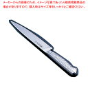 ブライト M11プロ サンドイッチナイフ M112 18cm【洋包丁 パン切りナイフ パンスライサー サンドイッチナイフ パン切りスライサー 通販 すらいさー ...