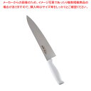 【まとめ買い10個セット品】遠藤商事 / TKG-NEO(ネオ)カラー 牛刀 27cm ホワイト【厨房館】