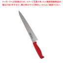 遠藤商事 / TKG-NEO(ネオ)カラー 筋引 27cm レッド【人気 業務用 販売 楽天 通販】【厨房館】