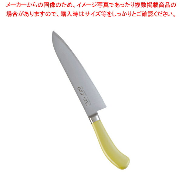 【まとめ買い10個セット品】遠藤商事 / TKG PRO 抗菌カラー 牛刀 21cm イエロー【 洋包丁 牛刀 肉包丁 肉屋の包丁 牛刀包丁 お勧め包丁 シェフナイフ 通販 牛刀 おすすめ 牛刃 シェフ包丁 肉用包丁 肉を切る包丁】【厨房館】