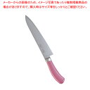 【まとめ買い10個セット品】遠藤商事 / TKG PRO 抗菌カラー 牛刀 24cm ピンク【 洋包丁 牛刀 肉包丁 肉屋の包丁 牛刀包丁 お勧め包丁 シェフナ...