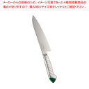 【まとめ買い10個セット品】龍治 ステンカラー 牛刀 18cm グリーン【人気 おすすめ 業務用 販売 楽天 通販】【厨房館】