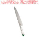 龍治 ステンカラー 牛刀 30cm グリーン【人気 業務用 販売 楽天 通販】【厨房館】