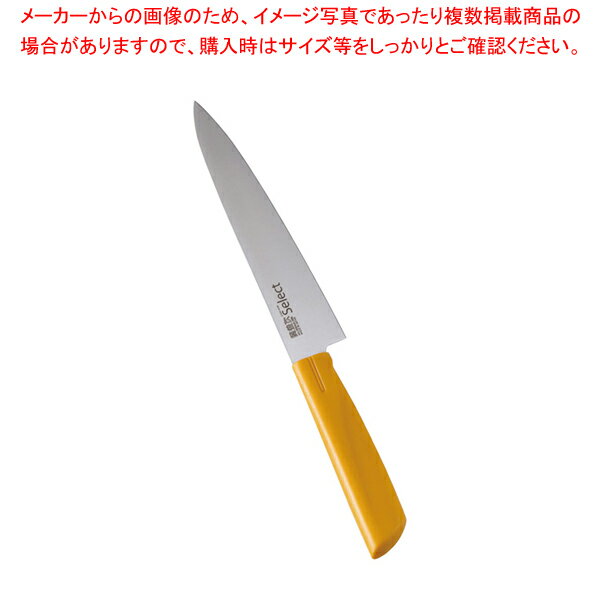 カラーセレクト ペティーナイフ(両刃) 3012-YE 15cmイエロー【調理器具 厨房用品 厨房機器 プロ 愛用 ..