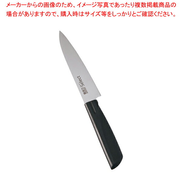 カラーセレクト ペティーナイフ(両刃) 3011-BK 12cmブラック【調理器具 厨房用品 厨房機器 プロ 愛用 ..