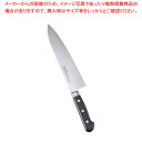 【まとめ買い10個セット品】堺實光 STD抗菌PC 牛刀(両刃) 21cm 黒 51505【調理器具 厨房用品 厨房機器 プロ 愛用 販売 なら 名調】【厨房館...