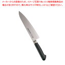 抗菌カラー庖丁 牛刀 21cm MGK-210 ブラック【洋包丁 牛刀 肉包丁 肉屋の包丁 牛刀包丁 お勧め包丁 シェフナイフ 通販 牛刀】【厨房館】