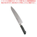 【まとめ買い10個セット品】抗菌カラー庖丁 牛刀 27cm MGK-270 ブラック【 洋包丁 牛刀 肉包丁 肉屋の包丁 牛刀包丁 お勧め包丁 シェフナイフ 通...