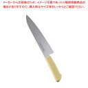 【まとめ買い10個セット品】マスターコック抗菌カラー庖丁 牛刀 MCGK-240 イエロー【 洋包丁 牛刀 肉包丁 肉屋の包丁 牛刀包丁 お勧め包丁 シェフナイ...