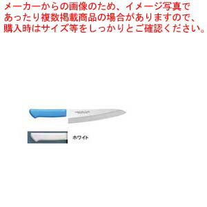 商品の仕様●お客様よく検索キーワード：【洋庖丁 洋包丁 カラー包丁 おすすめメーカー】●全長(mm)：372●質量(g)：300●カラー：ホワイト●背厚(mm)：4●メーカー品番：MCDK-240●マスターコック 抗菌カラー庖丁●材質：・刀身/モリブデン・バナジウム鋼・ハンドル：ノバロンAGZ330(銀系無機抗菌剤)入り、ポリプロピレン樹脂(耐熱温度110度)●多彩なカラーバリエーション ハンドルのカラーは6色あり、肉類、魚貝類、野菜、果実、パン類、加工済食品など食品別に利用できるので衛生管理ができます。●切れ味の鋭さと特長：・本研刃造りプロの技術者により、本刃付けする前に研ぎなおしを容易にするため、水砥の荒砥・中砥を使用し、刃基を研ぎだしてあります。・本刃付け砥石による本格的な刃付けを施し、鋭い切れ味を長く持続させます。・サブゼロ処理　1050度で焼き入れ後に、-73度以下に冷却する特別な処理により高い硬度と靭性を与え、切れ味を一段と高めてあります。・抗菌効果　プラスチック製ハンドルに抗菌剤が配合してあり、抗菌効果抜群です。●※御注文の際は、色を御指定ください。●※庖丁の表示サイズは、すべて刃渡り寸法となっております。●※抗菌※商品画像はイメージです。複数掲載写真も、商品は単品販売です。予めご了承下さい。※商品の外観写真は、製造時期により、実物とは細部が異なる場合がございます。予めご了承下さい。※色違い、寸法違いなども商品画像には含まれている事がございますが、全て別売です。ご購入の際は、必ず商品名及び商品の仕様内容をご確認下さい。※原則弊社では、お客様都合（※色違い、寸法違い、イメージ違い等）での返品交換はお断りしております。ご注文の際は、予めご了承下さい。【end-9-0338】関連商品マスターコック抗菌カラー庖丁 洋出刃MCDK-180ホワイトマスターコック抗菌カラー庖丁 洋出刃MCDK-180ブルーマスターコック抗菌カラー庖丁 洋出刃MCDK-180グリーンマスターコック抗菌カラー庖丁 洋出刃MCDK-180ブラウンマスターコック抗菌カラー庖丁 洋出刃MCDK-180ピンクマスターコック抗菌カラー庖丁 洋出刃MCDK-180イエローマスターコック抗菌カラー庖丁 洋出刃MCDK-210ホワイトマスターコック抗菌カラー庖丁 洋出刃MCDK-210ブルーマスターコック抗菌カラー庖丁 洋出刃MCDK-210グリーンマスターコック抗菌カラー庖丁 洋出刃MCDK-210ブラウンマスターコック抗菌カラー庖丁 洋出刃MCDK-210ピンクマスターコック抗菌カラー庖丁 洋出刃MCDK-210イエローマスターコック抗菌カラー庖丁 洋出刃MCDK-240ホワイトマスターコック抗菌カラー庖丁 洋出刃MCDK-240ブルーマスターコック抗菌カラー庖丁 洋出刃MCDK-240グリーンマスターコック抗菌カラー庖丁 洋出刃MCDK-240ブラウンマスターコック抗菌カラー庖丁 洋出刃MCDK-240ピンクマスターコック抗菌カラー庖丁 洋出刃MCDK-240イエローマスターコック抗菌カラー庖丁 洋出刃MCDK-270ホワイトマスターコック抗菌カラー庖丁 洋出刃MCDK-270ブルーマスターコック抗菌カラー庖丁 洋出刃MCDK-270グリーンマスターコック抗菌カラー庖丁 洋出刃MCDK-270ブラウンマスターコック抗菌カラー庖丁 洋出刃MCDK-270ピンクマスターコック抗菌カラー庖丁 洋出刃MCDK-270イエロー