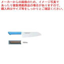 マスターコック抗菌カラー庖丁 万能庖丁 MCBK-175 ブラウン【洋庖丁 洋包丁 カラー包丁】 【庖丁 切れ味 関連品 洋庖丁 洋包丁 カラー包丁 業務用】【...