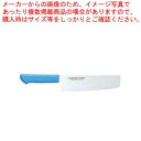 【まとめ買い10個セット品】マスターコック抗菌カラー庖丁 菜切 MCNK-160 ブルー【 洋庖丁 洋包丁 カラー包丁 】 【 庖丁 切れ味 関連品 洋庖丁 洋...