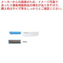 【まとめ買い10個セット品】マスターコック抗菌カラー庖丁 菜切 MCNK-160 ブラウン【 洋庖丁 洋包丁 カラー包丁 】 【 庖丁 切れ味 関連品 洋庖丁 ...