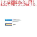 【まとめ買い10個セット品】マスターコック抗菌カラー庖丁 和風出刃 MCDK-165 イエロー【 和包丁 出刃包丁 魚用包丁 良い包丁 よく切れる包丁 専門店 ...