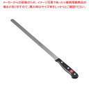 WT グルメ サーモンスライサー 4540【洋庖丁 洋包丁 スライサー 業務用】【厨房館】