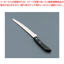 【まとめ買い10個セット品】鮭ナイフ AC-060 18cm【洋庖丁 洋包丁 業務用】【厨房館】