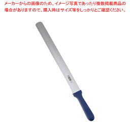 【まとめ買い10個セット品】サーモ スライサー 両刃(平刃/ノコ刃) 66125 36cm【厨房館】