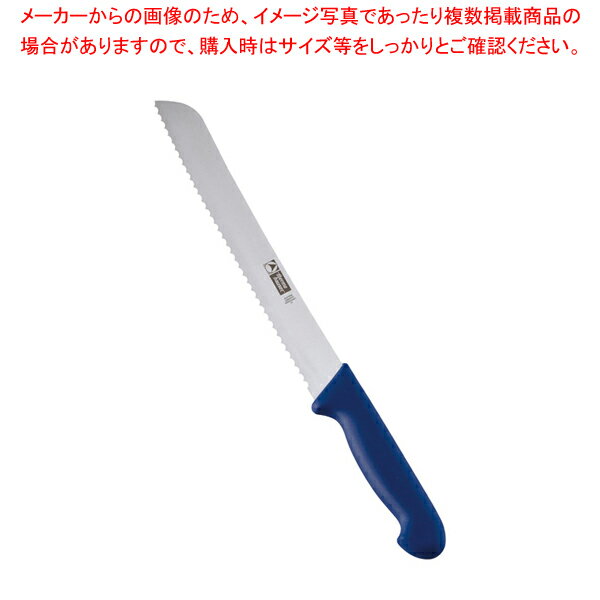 サーモ パン切ナイフ 66801 25cm【厨房館】