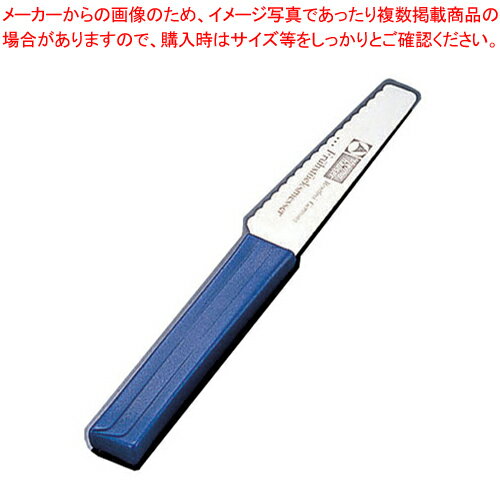 サーモ ブレックファーストナイフ 66971【厨房館】