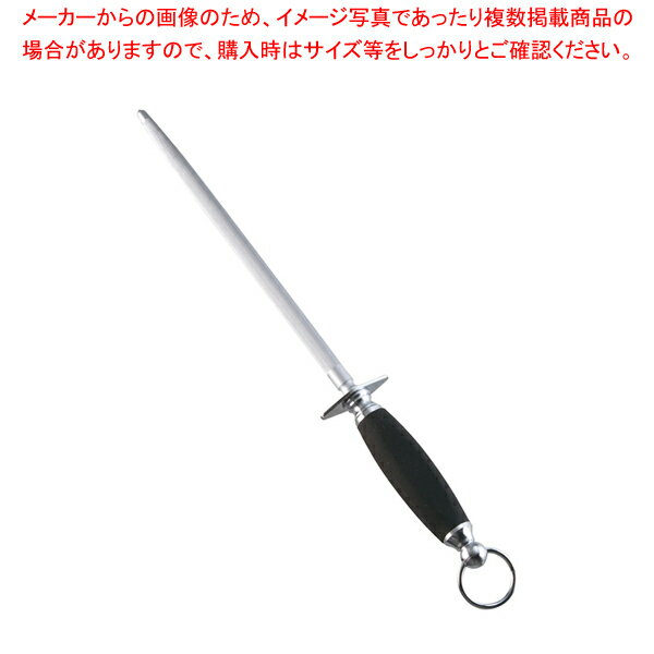 ナイフシャープナー(スチール棒)細目 GN-3 11インチ【スチール棒 包丁研ぎ 刃物研ぎ器 包丁用砥石 ナイフシャープナー 刃物を研ぐ 包丁メンテナンス】【厨房館】