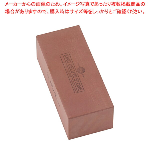 キング デラックス中仕上砥石 特大型 K-105 (#1000)【厨房館】