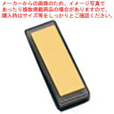 セラミック砥石 剛研 輝(かがやき) #2000 NK-2020【人気 業務用 販売 楽天 通販】【厨房館】
