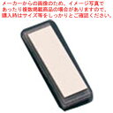 セラミック砥石 剛研 輝(かがやき) #12000 NK-2091【人気 業務用 販売 楽天 通販】【厨房館】
